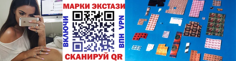 Наркотические марки 1,5мг  Городец 