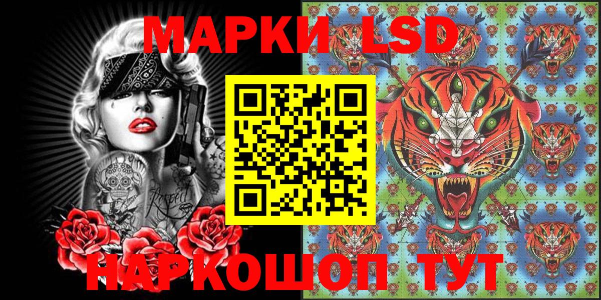 где можно купить наркотик  Городец  Марки 25I-NBOMe 1500мкг  Марки N-bome 