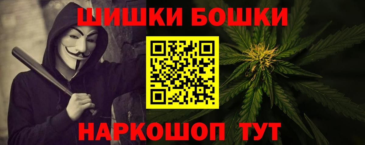 Конопля AK-47  Шишки марихуана VHQ  Каннабис тримм  Городец  Вход с VPN 